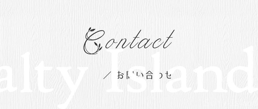 CONTACT