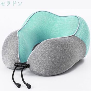 「旅する人のU型まくら」ネックピロー(セラドン)