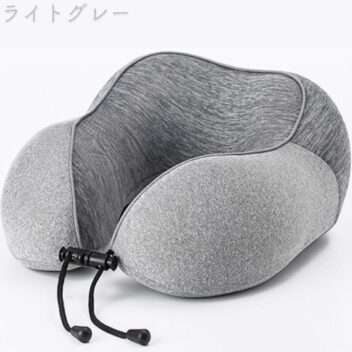 「旅する人のU型まくら」ネックピロー(ライトグレー)