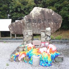 【集団自決跡地】山の上に残る戦跡【渡嘉敷島】