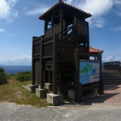 【稲崎展望台】渡名喜島や久米島を遠く望める展望台！【座間味島】