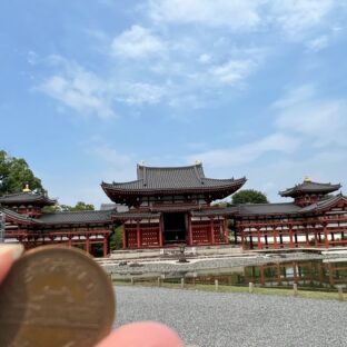 【平等院鳳凰堂】世界遺産の平等院、10円玉と本物をくらべてみた【京都府】