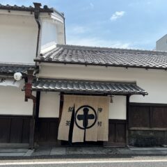 【宇治市の町を散策♪】宇治銘茶をたのしむ【京都】